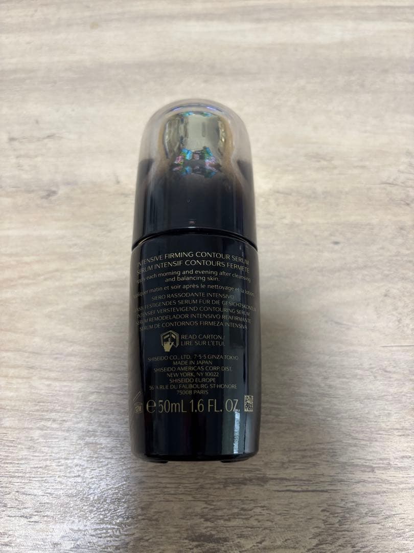 美容液 SHISEIDO FUTURE SOLUTION LX 50ml