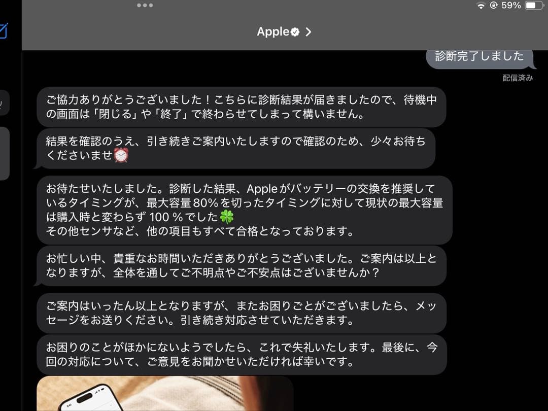 iPad 第9世代 64gb 美品 バッテリー100% 付属品未使用