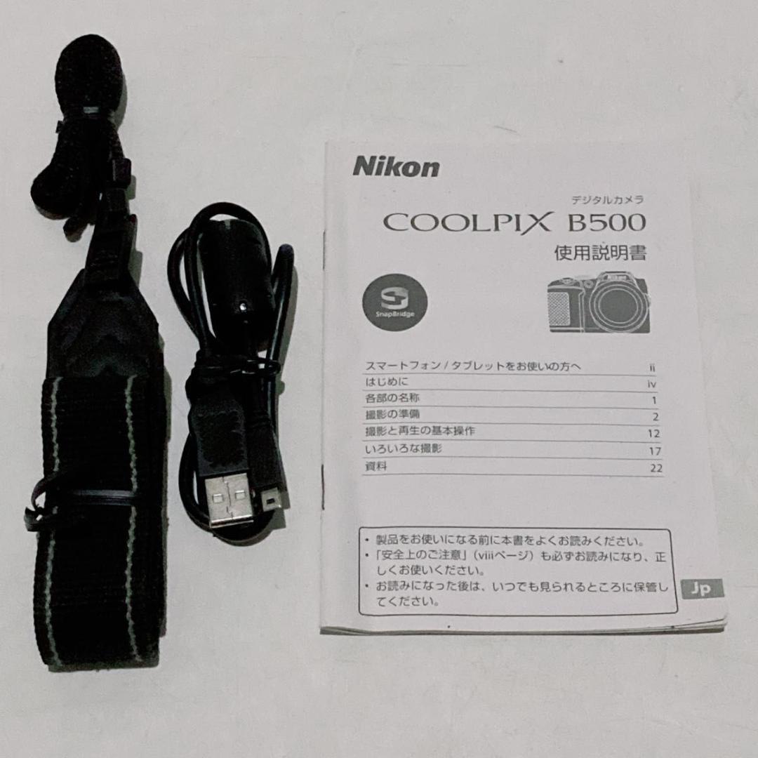 Nikon COOLPIX B500 プラム 光学40倍ズーム チルト式液晶