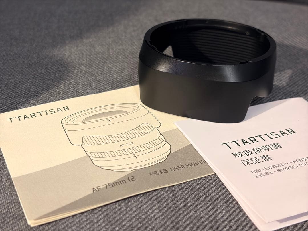 Lマウントレンズ TTArtisan AF 75mm F2 シルバー 銘匠光学