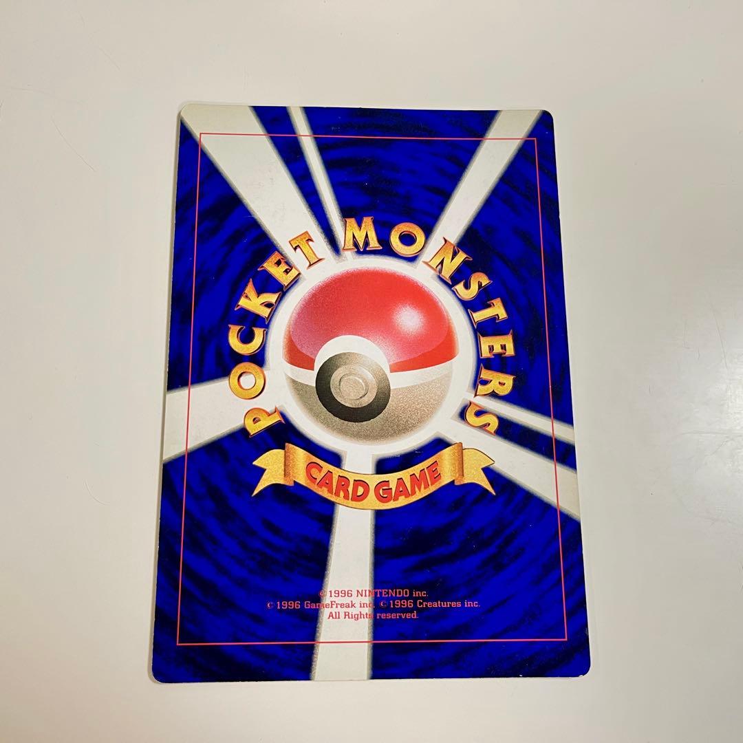 ポケカ サンダーとフリーザーとファイヤー 旧裏 月刊コロコロコミック 1997年