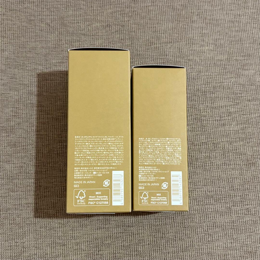 N organic バランシングローション エッセンスミルク【新品未開封】