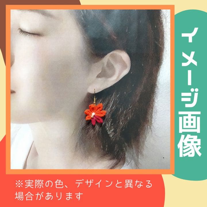つまみ細工屋〜花歌♪うさぎ お菊の紅葉 6ペア12個セット☆