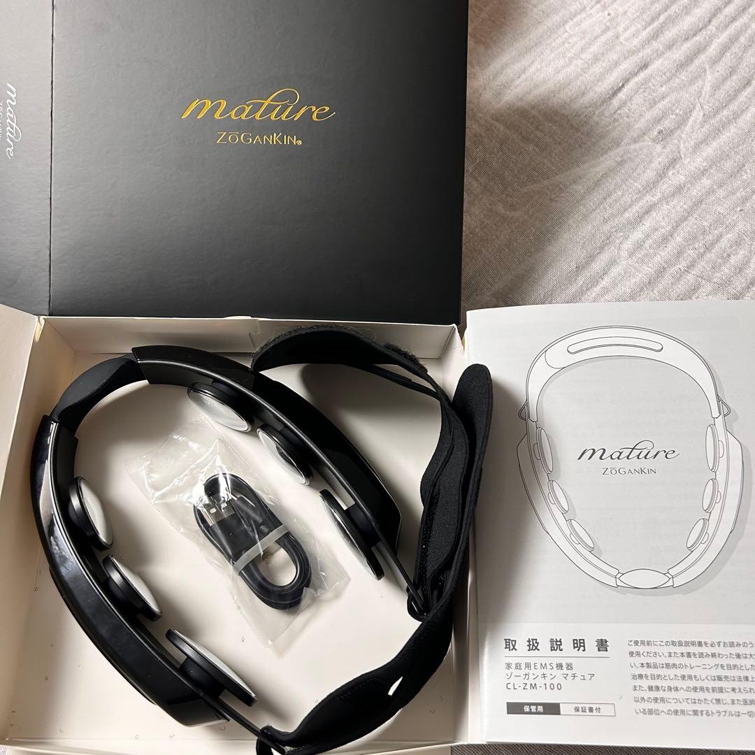 通販の虎ゾーガンキン マチュアZOGANKIN MATURE 説明書充電コード付