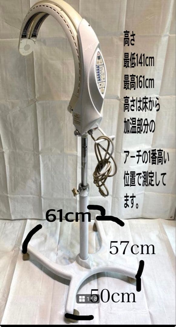 送料込み大広　オオヒロ　わくわく　加温機　ローラーボール　美容室　美容院　理容院