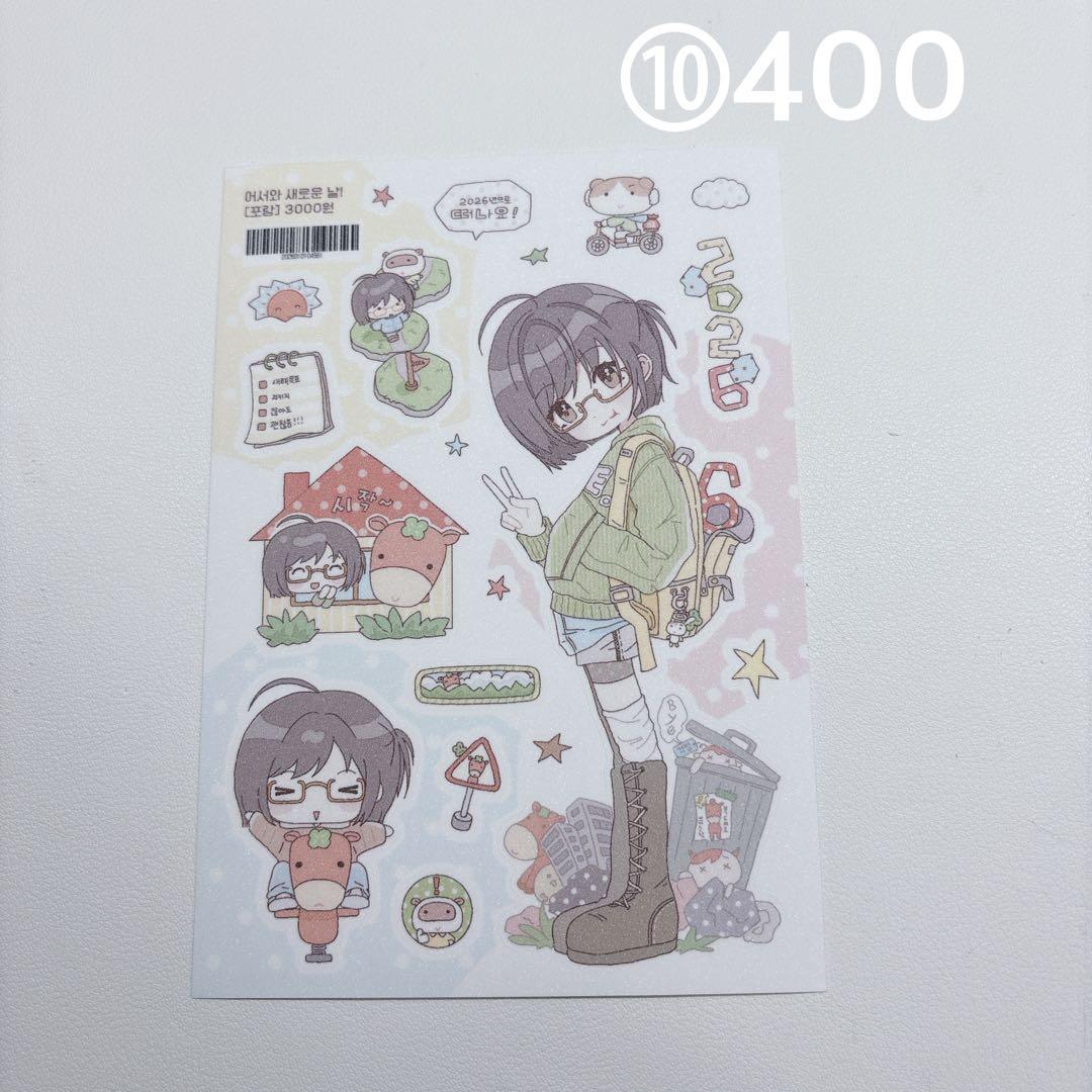 【ao*】