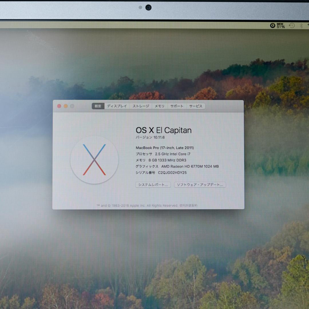 MacBook Pro 17-inch Late 2011 ハードケース付き