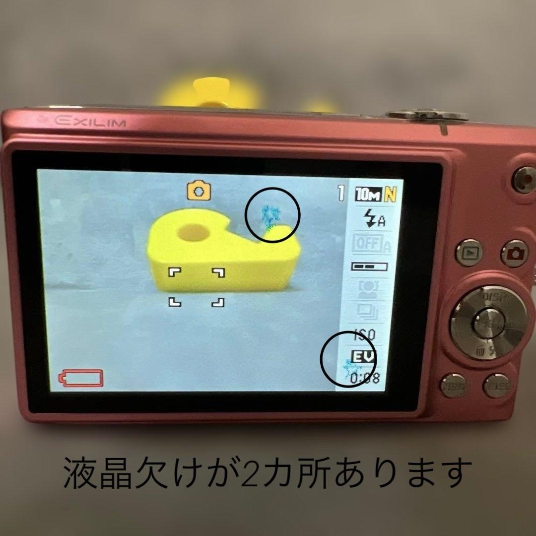 【訳あり動作品】CASIO EXILIM ピンクEX-Z100