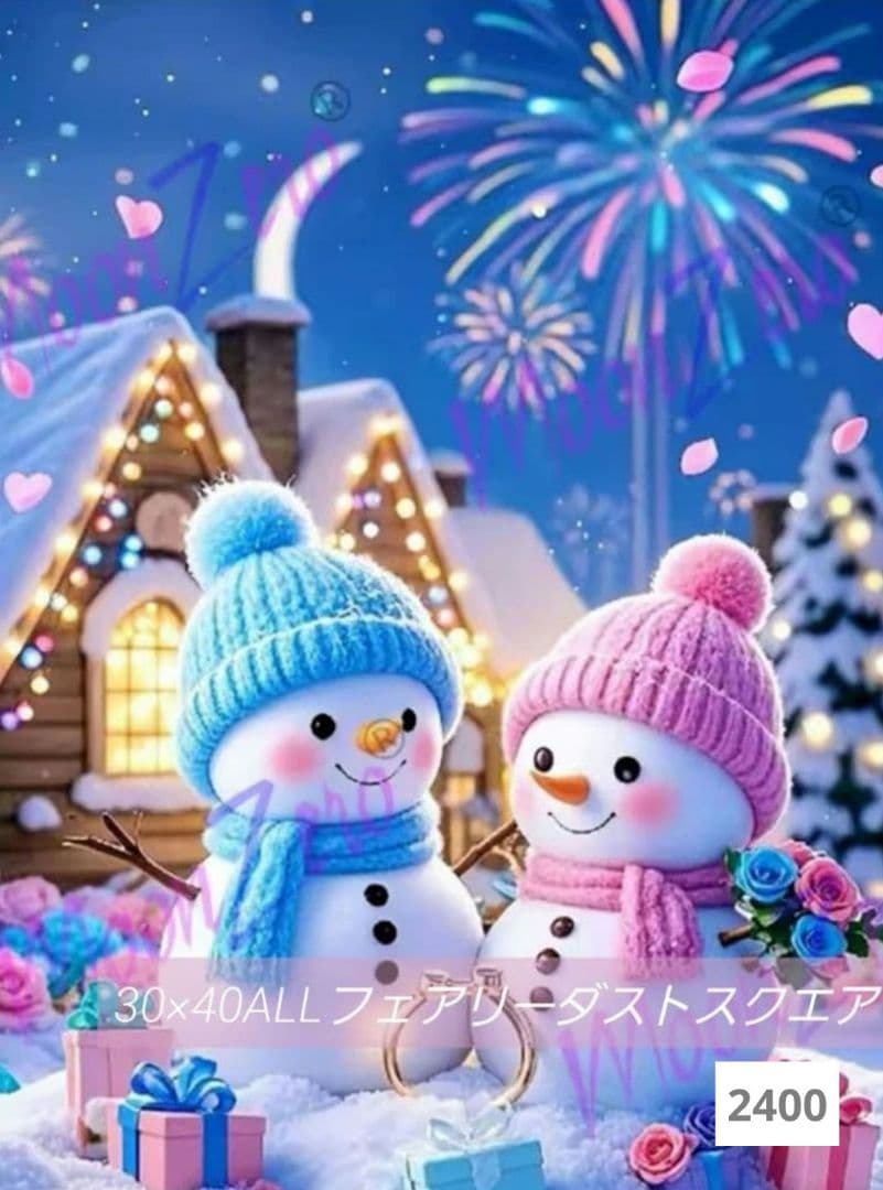 ぽにょ＊