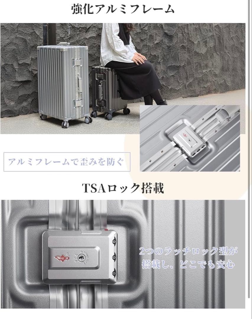 スーツケース シルバーキャリーケース キャリーバッグM 60L TSAロック