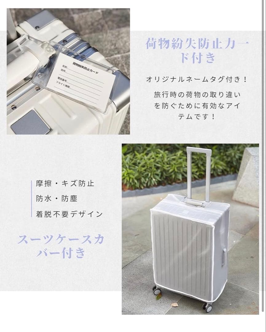 スーツケース シルバーキャリーケース キャリーバッグM 60L TSAロック