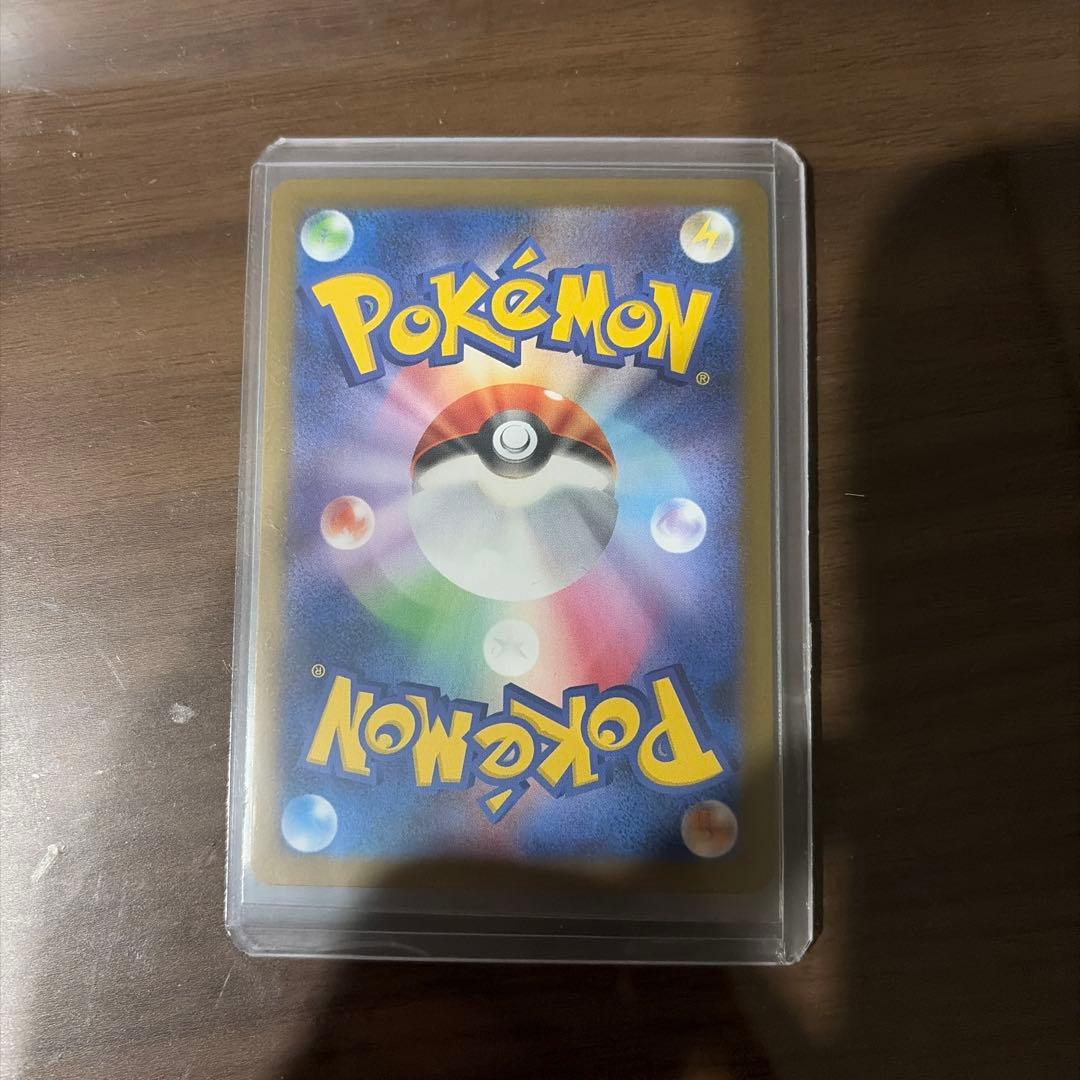い*さ様 ポケモンカード メイのはげまし SAR