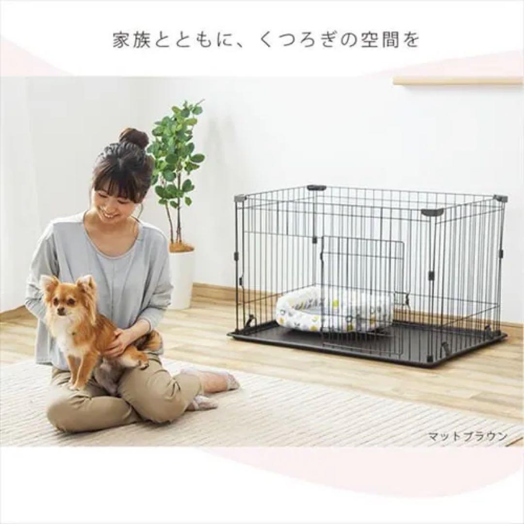 アイリスオーヤマ　犬用 サークル P-STN-550 トレイ付き