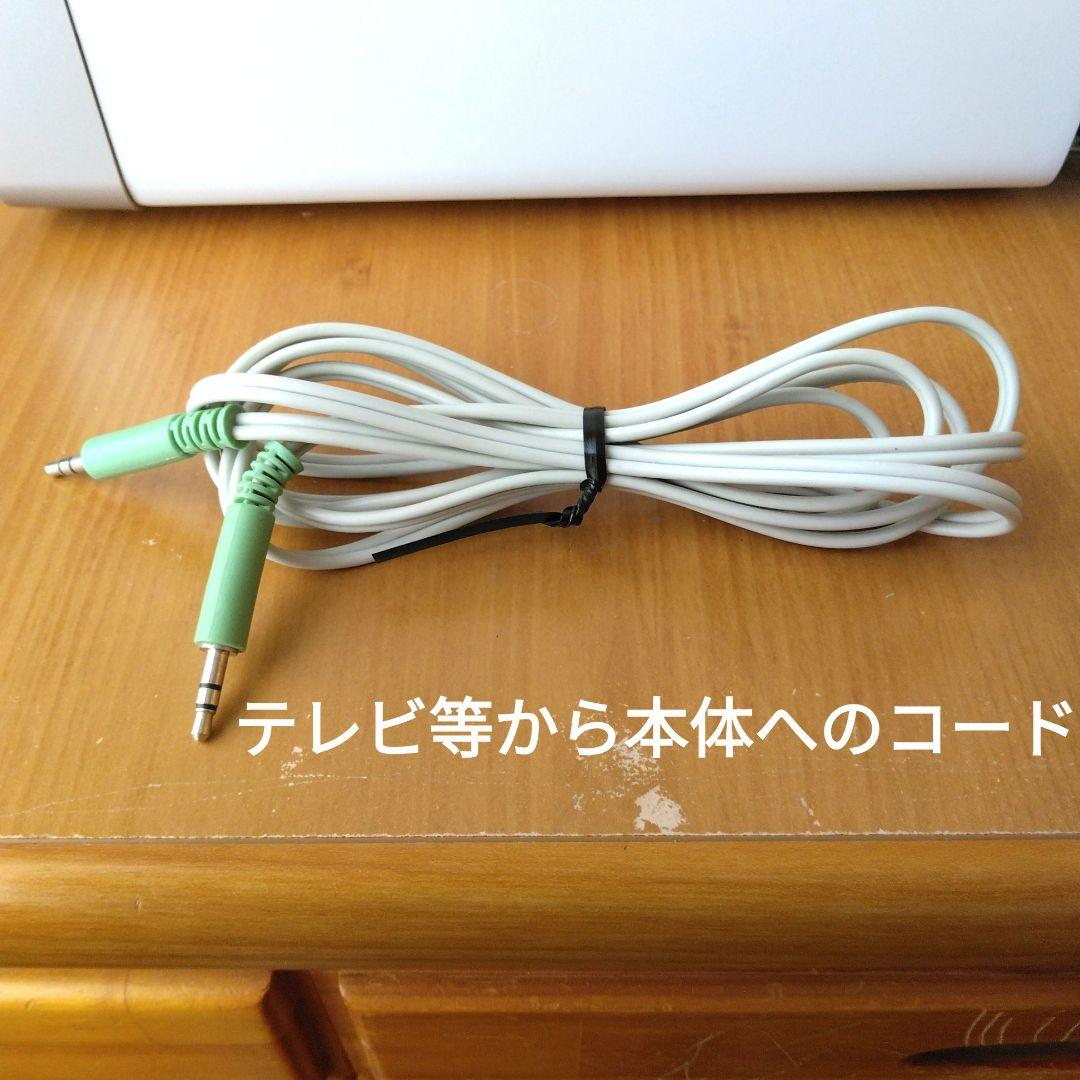 RAPHAIE 2.1スピーカー 3点セット 2007年製
