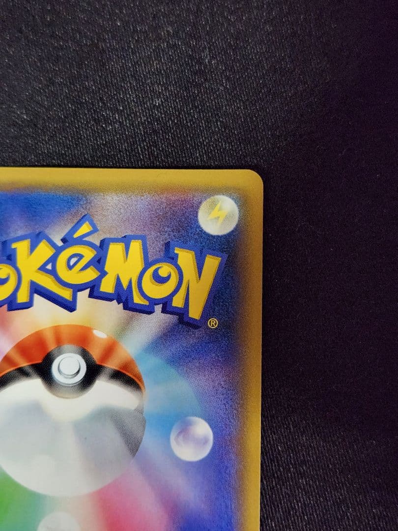 【美品】ポケカ　アーケードミュウツー　365/SM-P