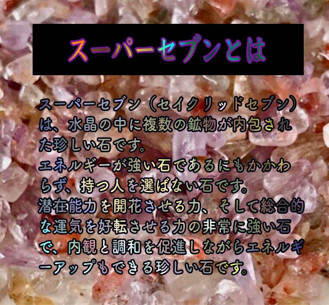 130.白蛇抜け殻入りプレミアムオルゴナイト＊スーパーセブン・ルチルクオーツ