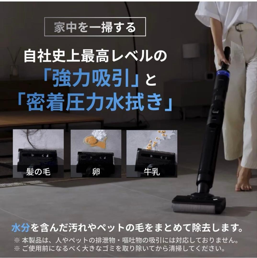 SOUYI 多機能掃除機