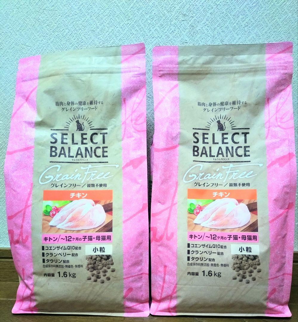 セレクトバランス　キトン