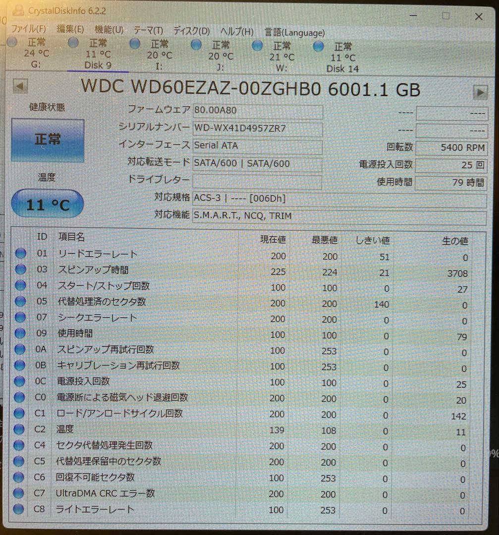 WD Blue 6TB 内蔵ハードディスク