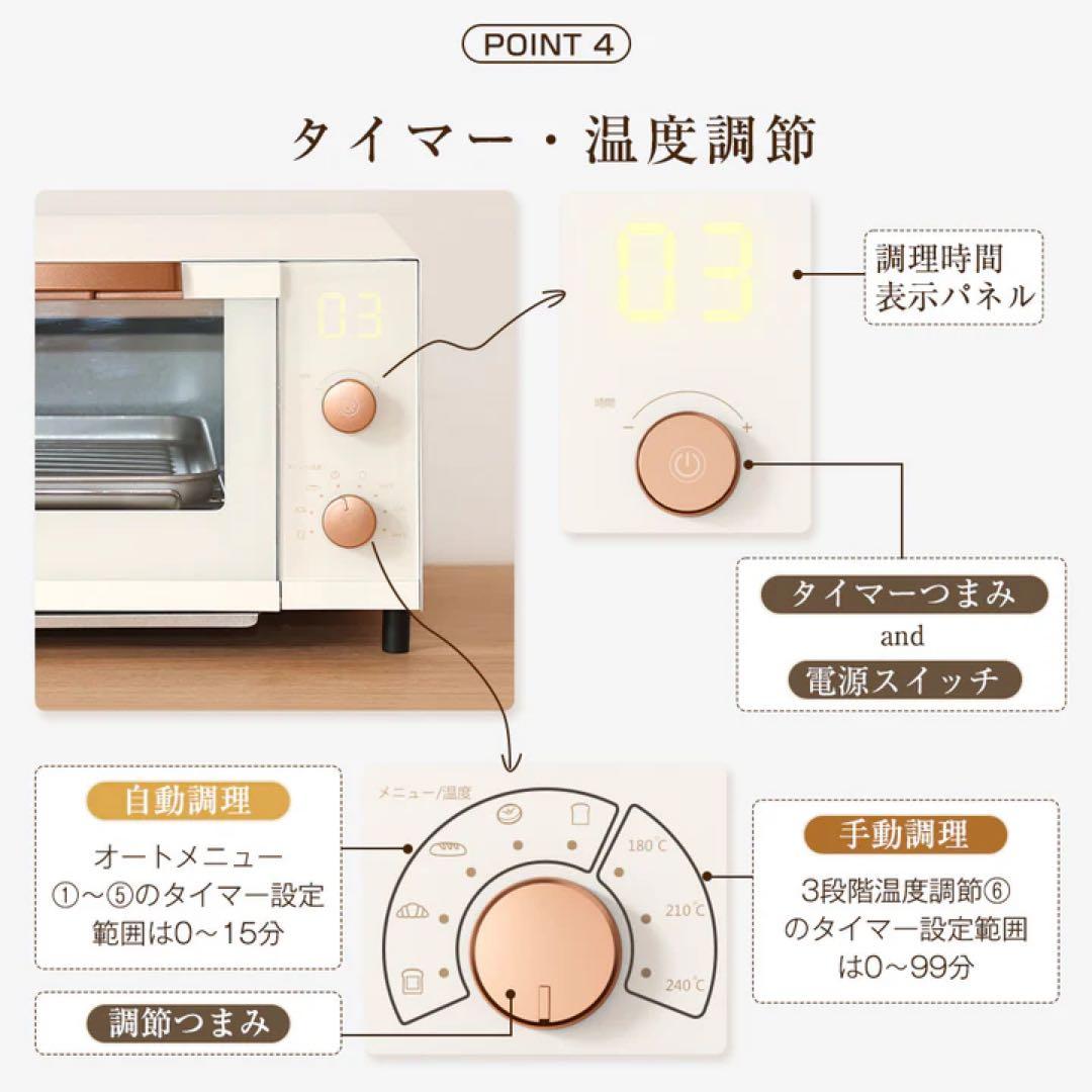 新品　HAGOOGI ハゴオギ　オーブントースター　HX-9129h
