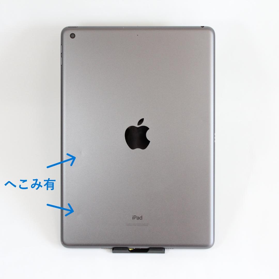 Apple iPad 第8世代 128GB Wi-Fiモデル 10.2インチ