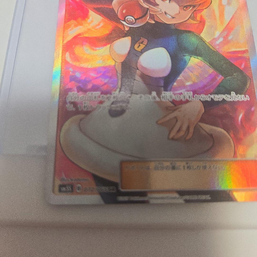 マーズ　072/066