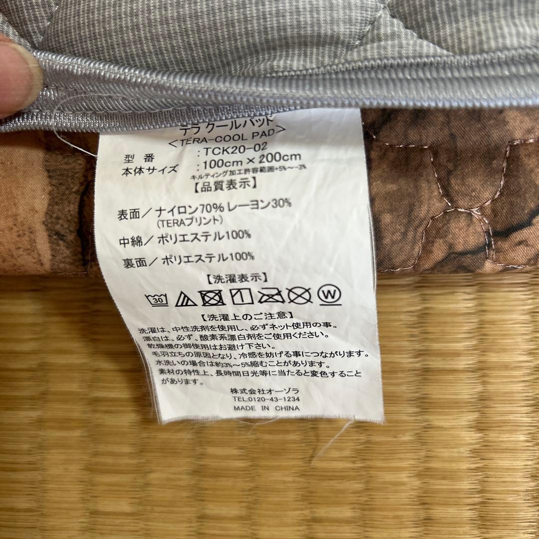 YOSAテルスガイザー家庭用温水循環式サウナマットレスほか