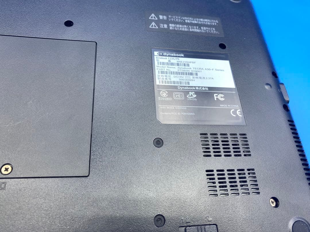 Dynabook EZ35/PB DVDドライブ/Windows 11