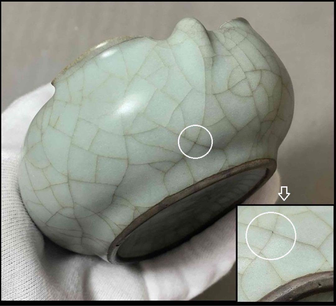 中国 果実形洗筆　u6230856