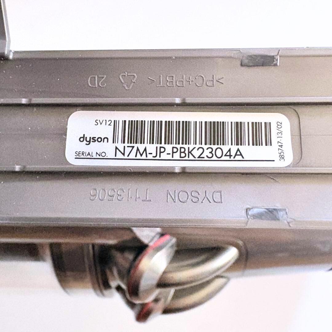【分解清掃済】Dyson V10 SV12 本体のみバッテリー未付属 アメリカ版