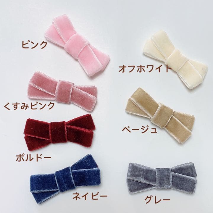 ♡リボン　ベビーヘアクリップ　ヘアゴム　ヘアピン  ハンドメイド