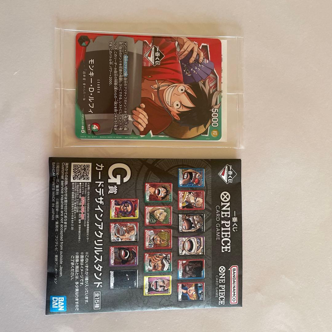ONE PIECE モンキー・D・ルフィ 5000レアカードとアクスタ（未開封）