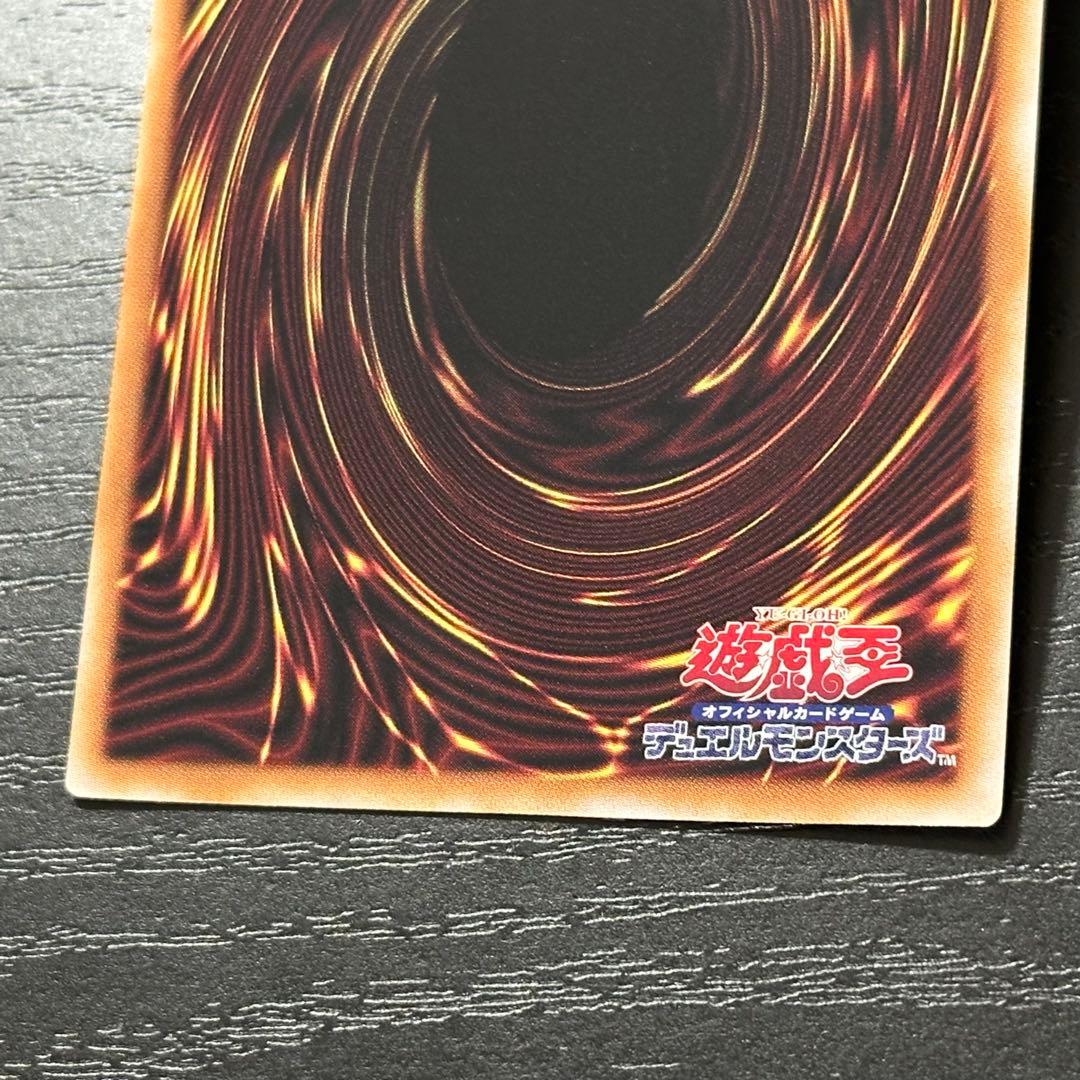 遊戯王 無限泡影 25th 3枚