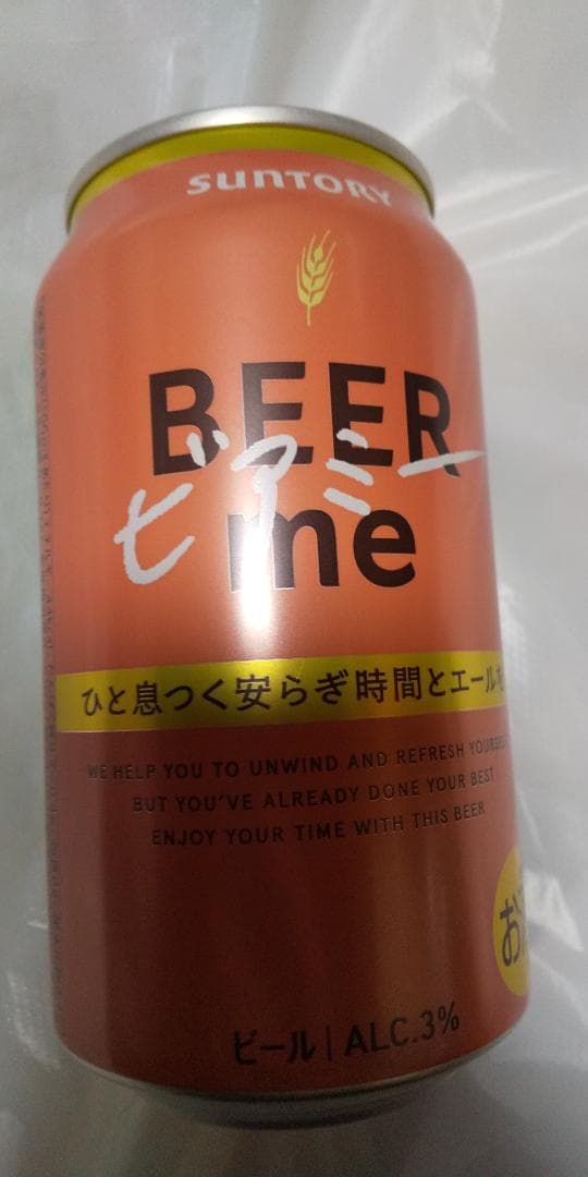 ビアミー　ドライクリスタル　セット　 おまとめ 　詰め合わせ