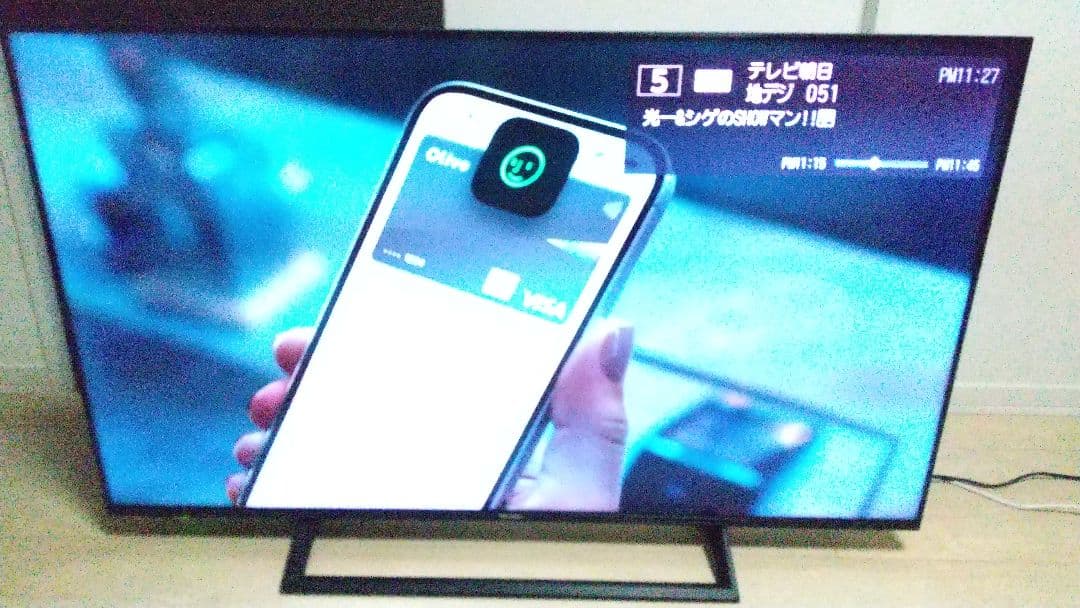 Hisense 50型 50E6800 液晶テレビ 本体