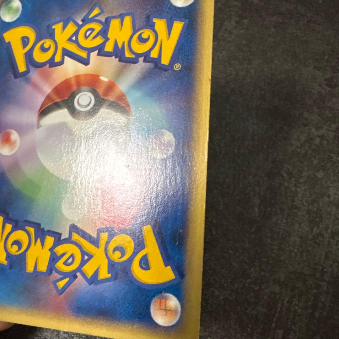 ポケモンカード e eカード チコリータ 005/029 アンリミ