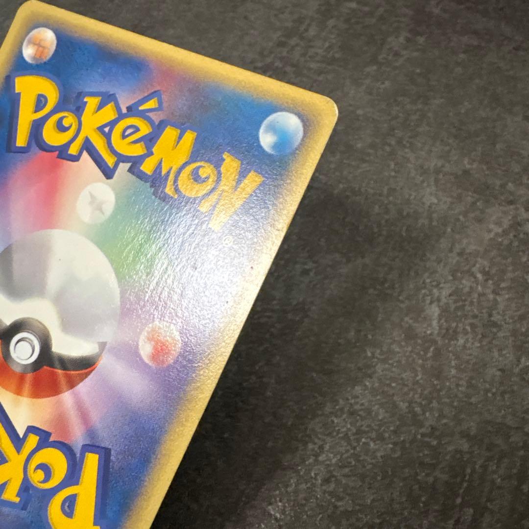 ポケモンカード e eカード チコリータ 005/029 アンリミ