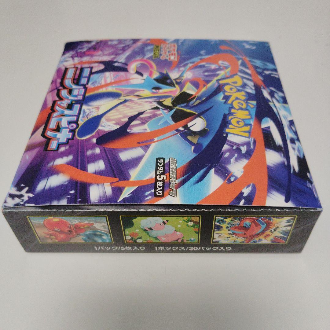 ポケモンカード ニンジャスピナー MEGA