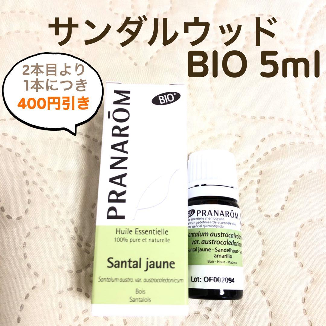 wwwhoruww様 リクエスト プラナロム 4点 まとめ商品