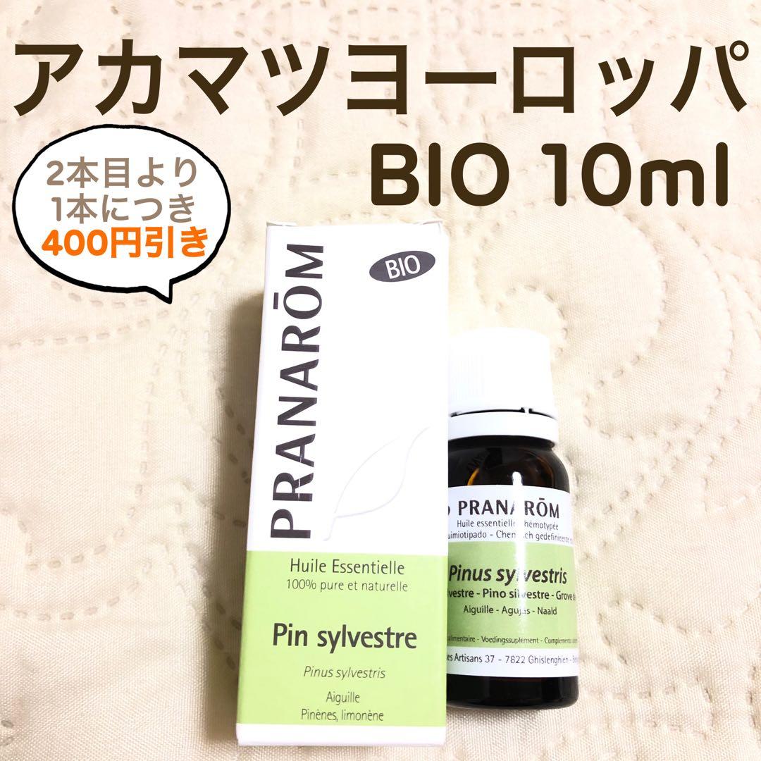 wwwhoruww様 リクエスト プラナロム 4点 まとめ商品