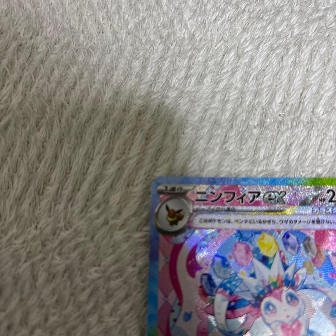 カ*ワ様 ニンフィアex sat ポケモンカードゲーム