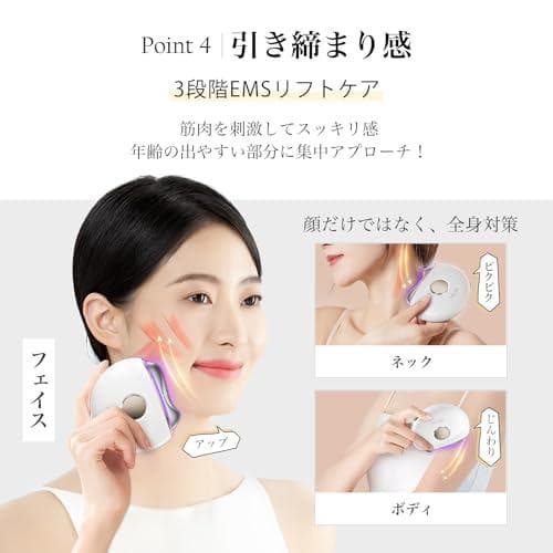 【TV紹介✕人気雑誌掲載】ANLAN 温冷リフトかっさ 美顔器 EMS 電動カm