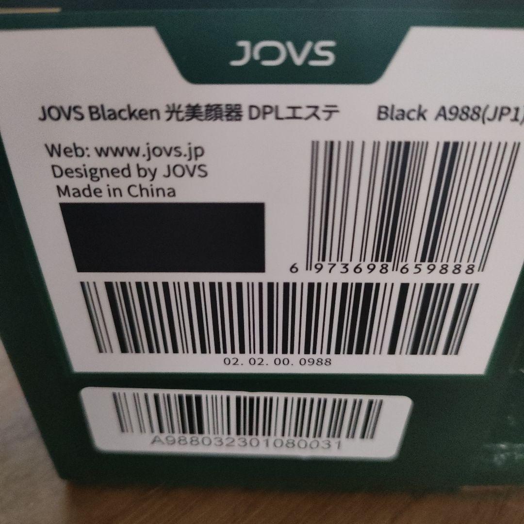 JOVS 美顔器 セット