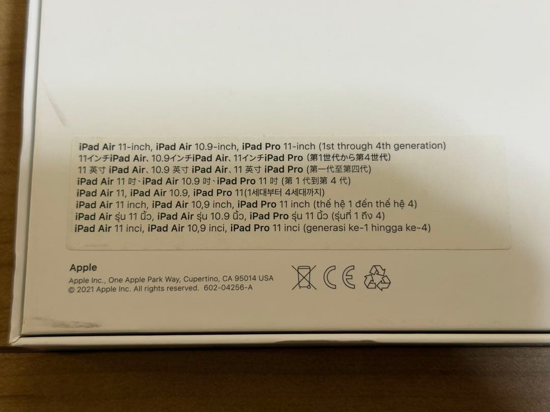 Apple マジックキーボード11インチMXQT2J/A A2261 ブラック