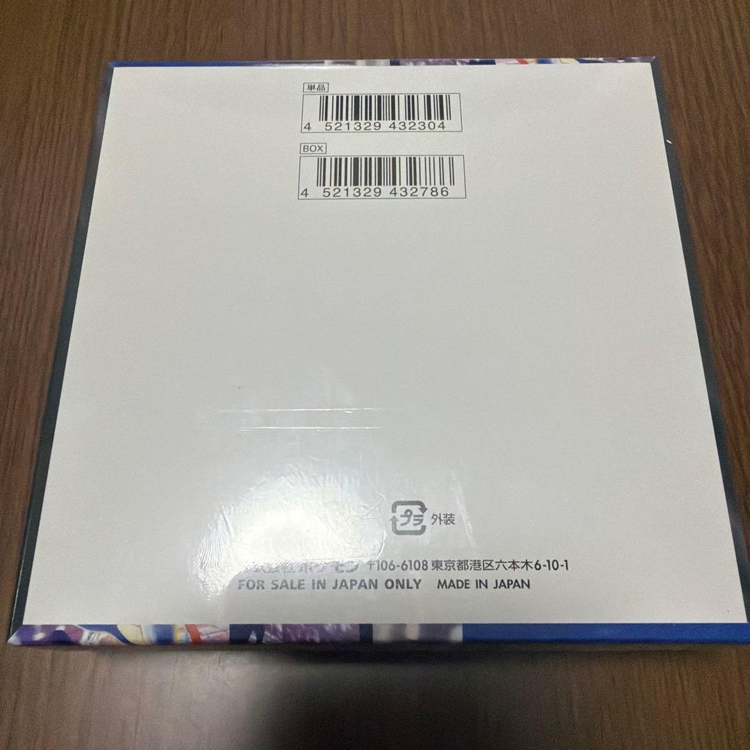 ポケモンカードゲーム ニンジャスピナー BOX シュリンク付き　明日朝発送可