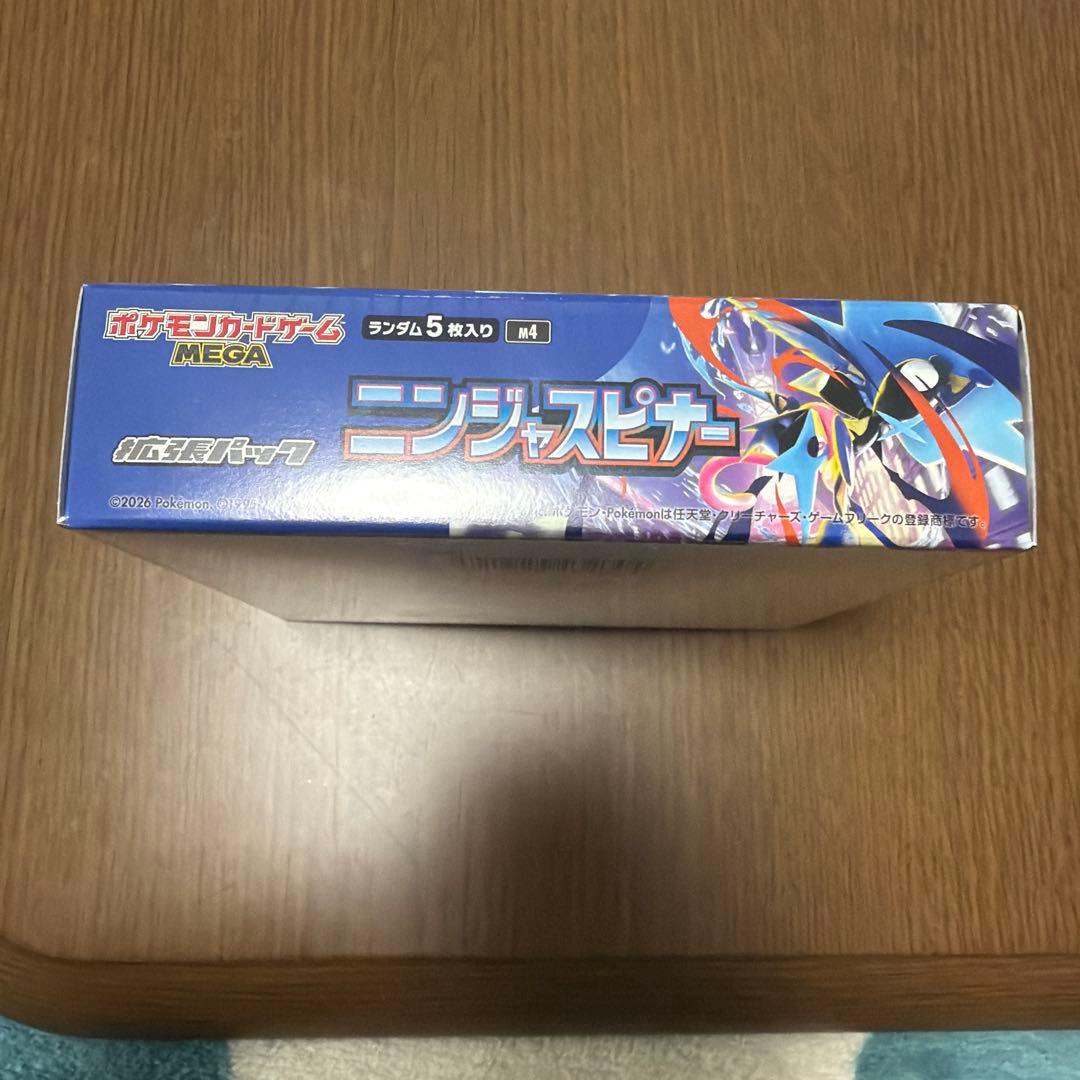 ポケモンカードゲーム ニンジャスピナー BOX シュリンク付き　明日朝発送可