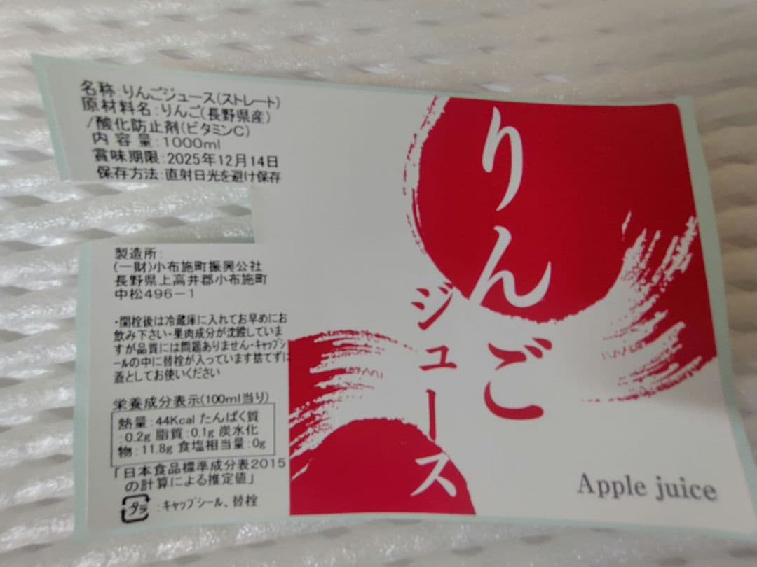 エミリー 12本入