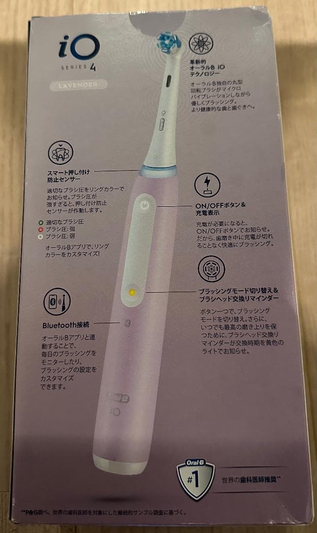 Oral-B iO オーラルB シリーズ4 替ブラシ3本付き【新品・未使用】