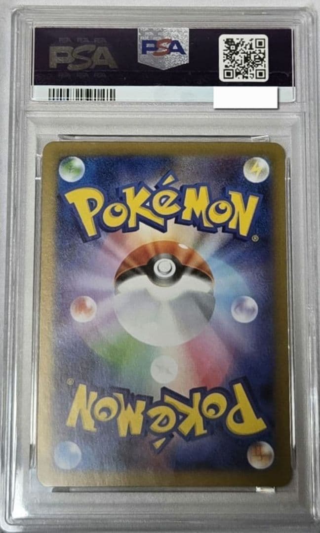 ロケット団のミュウツーex SAR PSA10 ポケモンカード ロケット団の栄光