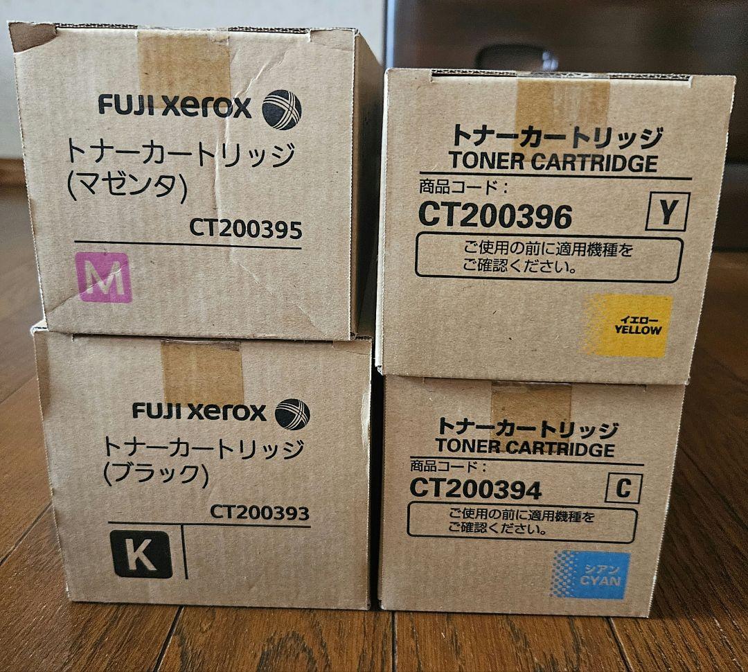 富士ゼロックス　トナーカートリッジ　4本セット